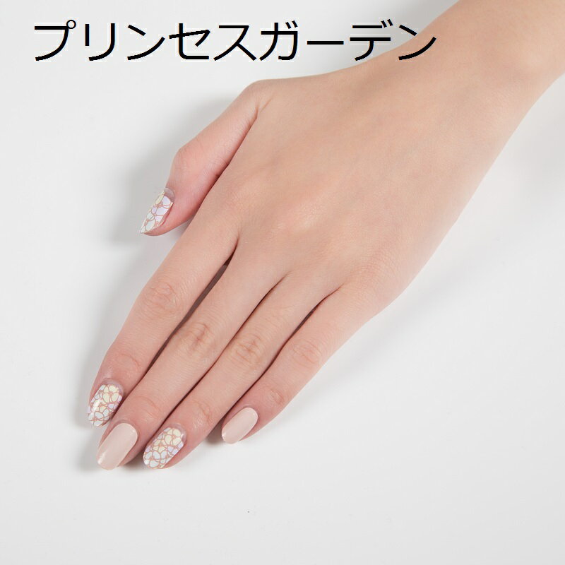 ネイルシールマニキュアシールデザインネイル64%OFF!LOVENAILラブネイル20枚入りデザイン